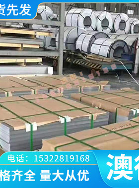 AL6205-T6铝合金棒6205A-T5铝带AA6205-T4铝线A6205-O铝板620