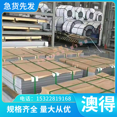 AL6205-T6铝合金棒6205A-T5铝带AA6205-T4铝线A6205-O铝板620