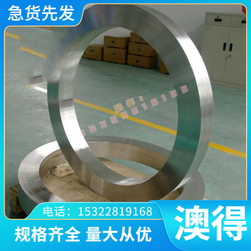 不锈钢精密带5Cr15MoV 00Cr20Ni25Mo4.5Cu1.5钢板04Cr13Ni5Mo圆钢