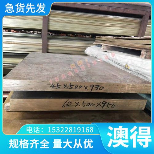 汽车钢板直销QP980 CR980/700Y MP双向冷轧LA420/590 HC420/590DP