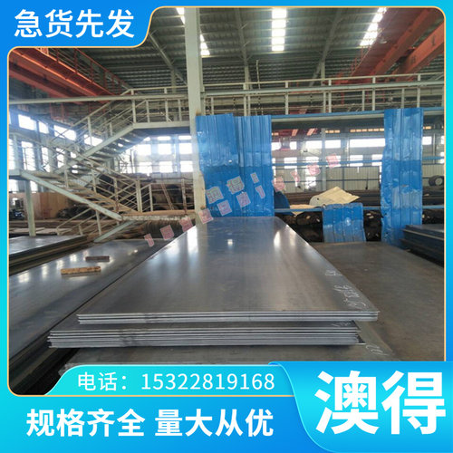 模具钢718H精板实拍p20圆棒?铁棒Q235钢板圆棒NAK80板料cnc加工