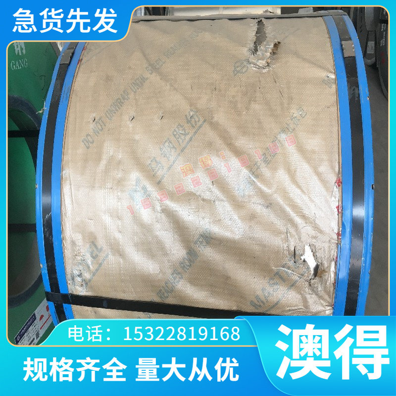 431 1Cr17Ni2 15-5ph 304 440B 630 420 9cr18mo不锈钢 圆棒 钢板