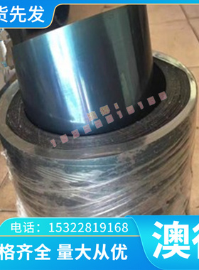 耐高温 GH4079 钢板 钢管 高温供应GH132镍基高温合金棒