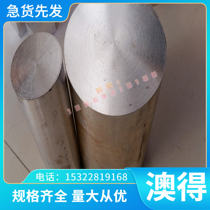 铸造铝青铜铜合金棒 ZCuAl9Mn2铝青铜板 AlBC3C铝青铜棒 铝青铜管