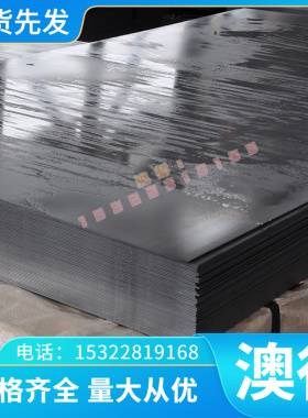 不锈钢板0cr18ni9 00Cr17Ni14Mo2 1cr18ni9ti 06Cr19Ni10圆钢310S