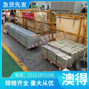 不锈钢精密X19CrMo121光圆X20CrMoV121 X20CrMoV111带线材201 202