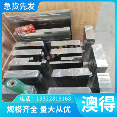 钢铁45CrNiMoV合金钢材 华特哪里供应45CrNiMoVA圆钢 圆棒