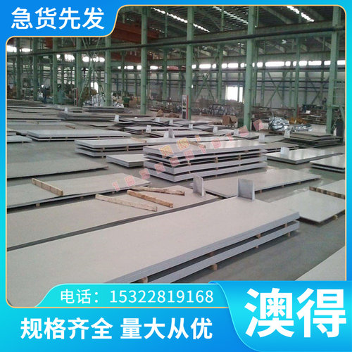 Q355NE Q345DQ 345E低合金高强钢板Q235A Q195冷轧薄板1mm-250mm