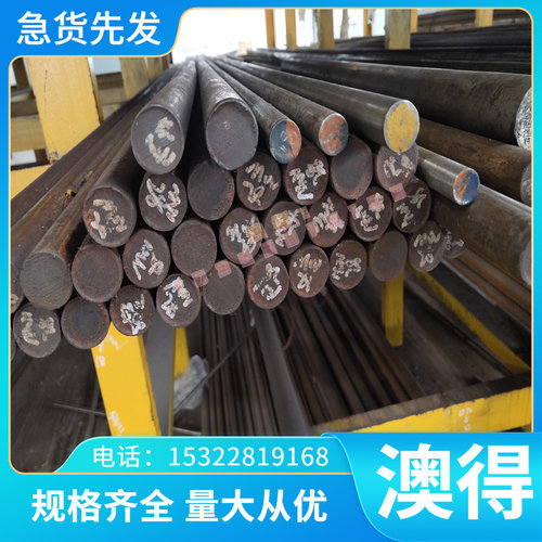 冷作模具钢不变形油钢O1 K460 GS2510 DF2 DF3 SM45 SM48圆棒板材