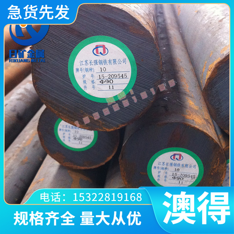C51100锡青铜 C91700 C90300 铜棒 QSn6-6-3 铜管 CuSn10-C 铜板