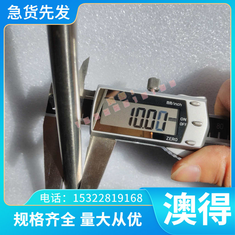 德诺 高温9 钢棒 钢 GH625合金 169管 规板 钢304格齐全044GH3GH4