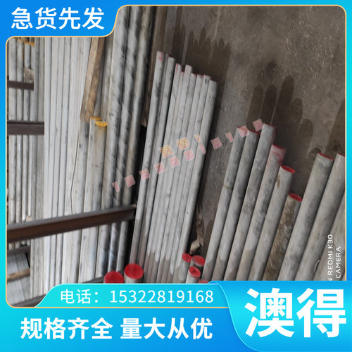 供应KTH300-06球墨铸铁 KTH350-10 HT30-54 60-40-18 GCD450圆棒