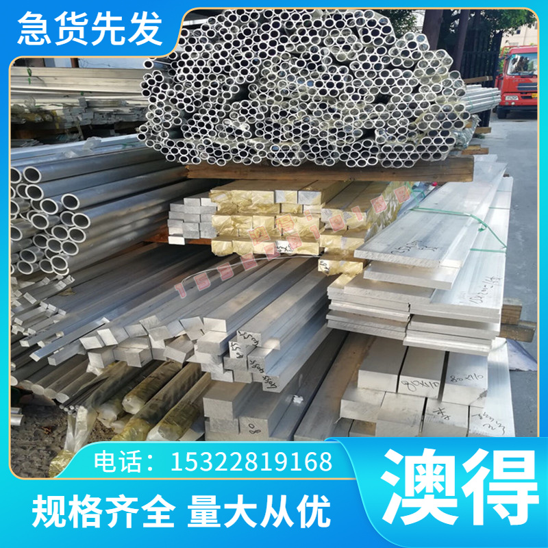 供应高速钢PM-23圆钢PM-30钢板PM-60板材W6Mo5Cr4V2粉末钢模具钢