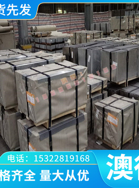 应钛合金GR2 TA棒26 TA27 TDPNA27-1 TC23钛板15333 TI-6AL-4V G