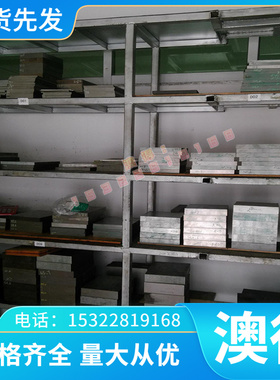 现货SAID镀铝板SPCC冷轧钢板 SECC电解板B340LA深拉板SPC270C汽车