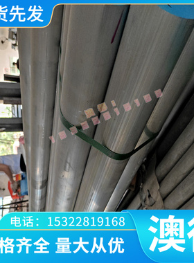 钢板40MnB4合金结构钢40CrNi实心圆棒30CrNi3热轧钢板16NiCr4圆钢