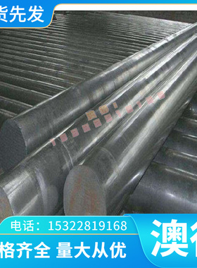 钢带y1cr18ni9圆钢00cr19ni10不锈钢0vcr18ni9供应0cr19ni9n钢材