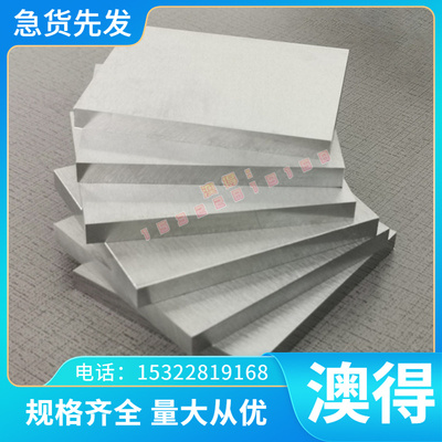 AlCu6BiPb铝合金 6061 5754铝块 7075铝薄板 2A12铝棒料ADC12铝排