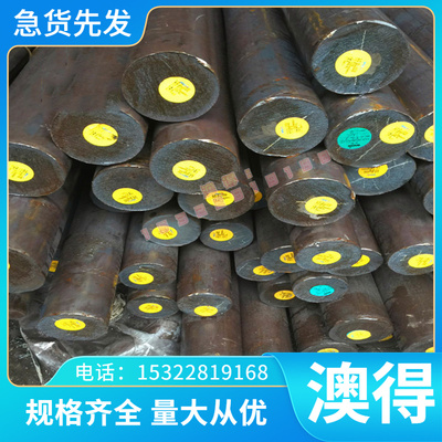 0Cr18Ni13Si4 XM15J1 0CRr18Ni9Cu3 XM7不锈钢 钢板 圆棒 可零切