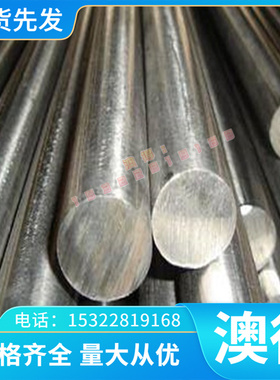 LW3.7064 C120av钛合金IMI317钛棒R56360耐高温TAP525钛带GR4