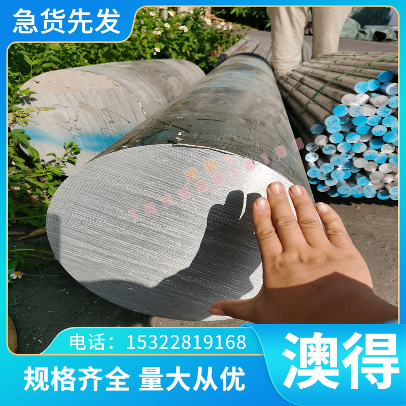 HA166-6-3-2  HA177-2A 铜合金 HA177-2B 铝黄铜板 铝黄铜棒