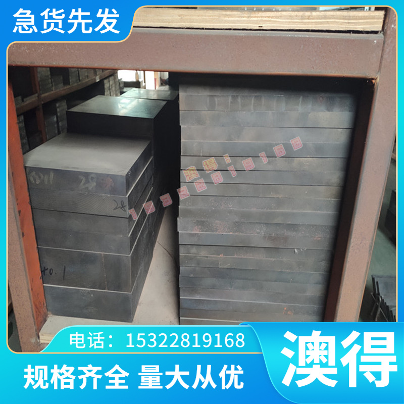 QT600-3/QT800-2球墨铸铁棒 FCD500-7/FCD400-15耐热球铁板/方条