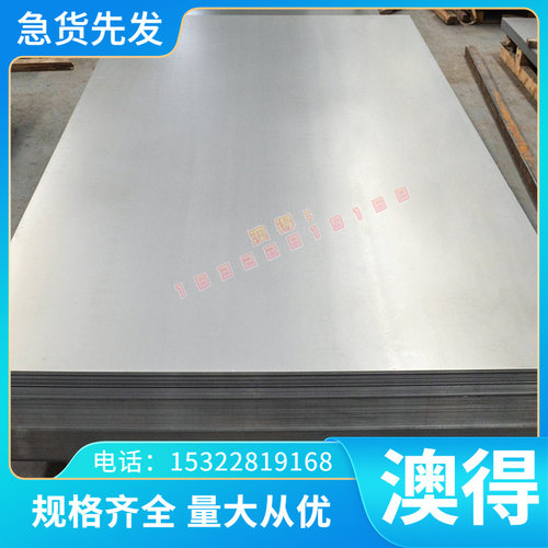 激光HR700F酸洗板HC260P冷轧卷SAPH370 SPFH440 M170P1分条S420MC