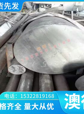 HC220B冷轧低合金SAE1006钢板4135冷轧钢带1020低碳冷板SGCC Q215