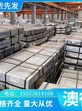 50CrMoW911冷作模具钢 Cr12MoV精板SWG-2379调质圆钢T20104实心棒