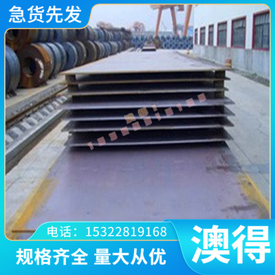 SUS631光亮棒2205精光板11Cr17不锈钢毛料SUS420F 9Cr18圆钢 薄片