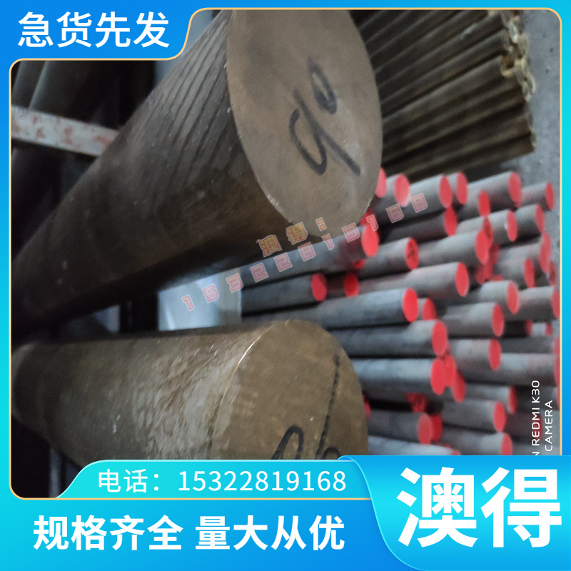 直销AISI1095高碳弹簧钢带 高耐磨 C60E4 CK67 55Si2MnVB弹簧钢板