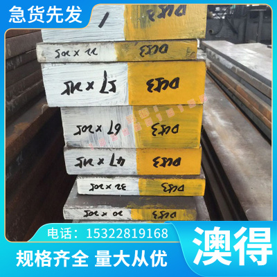 X10CrAlSi7 冷轧板 1.4713 冷轧卷 1Cr7SiAl 钢板 X22CrMoV12-1