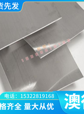 冷作S136塑胶模具钢棒材S136H预硬圆钢 精料FS636黑皮圆棒 光圆棒