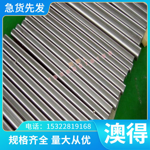 DIN60SiCr7弹簧钢60CrMnA 55Si2Mn圆钢2CD85A圆棒50Mn2锰钢 钢板