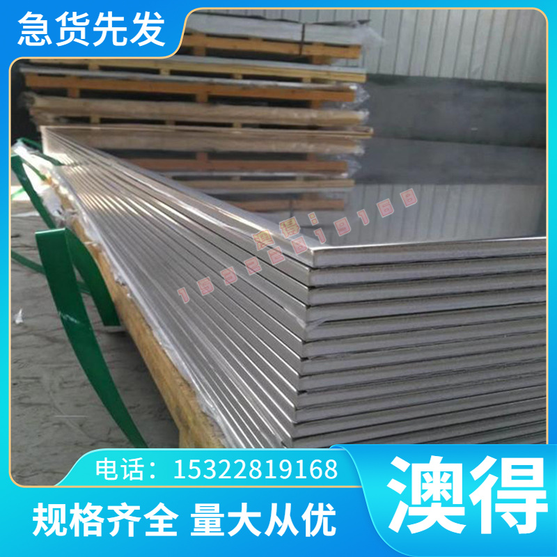 AL2124铝板A2124B铝棒AA2124铝卷  管材2124A铝合金 供应铝材