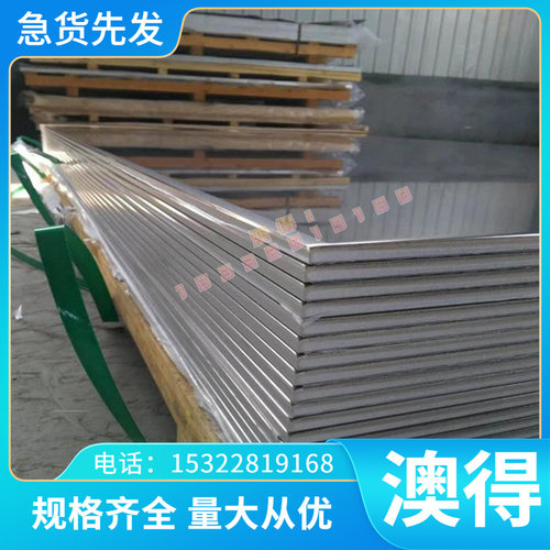 AL2124铝板A2124B铝棒AA2124铝卷  管材2124A铝合金 供应铝材