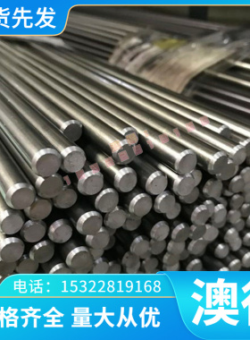 TC1钛合金 Ti6Al5V Grade5 Gr.5 UNS R56400钛合金 钛6铝4钒合金