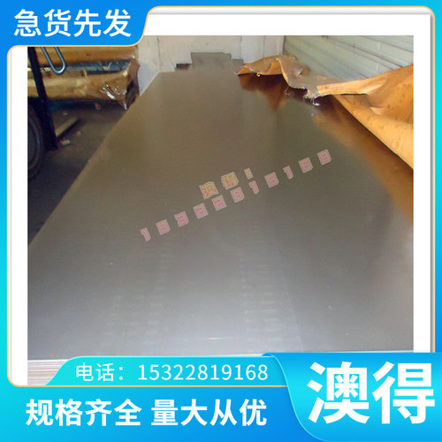 不锈钢1Cr18Ni9Ti圆棒圆钢 SUSD321优质圆棒国标1cr17ni2板材现货