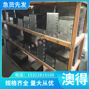 合金钢 圆棒 钢棒 20cr2Ni4A 20CRNI2MOA圆钢 38CRMOALA 钢板 板