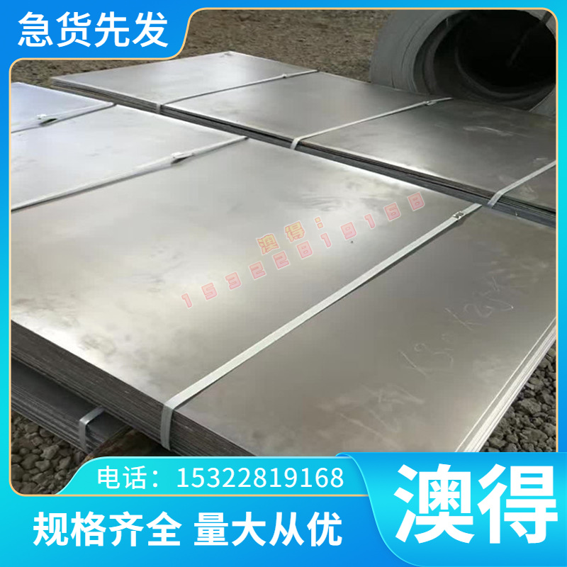 35CrMnSiA合金结构钢 C30E4光亮棒 31crmov9 30cr2ni2mo圆钢板材