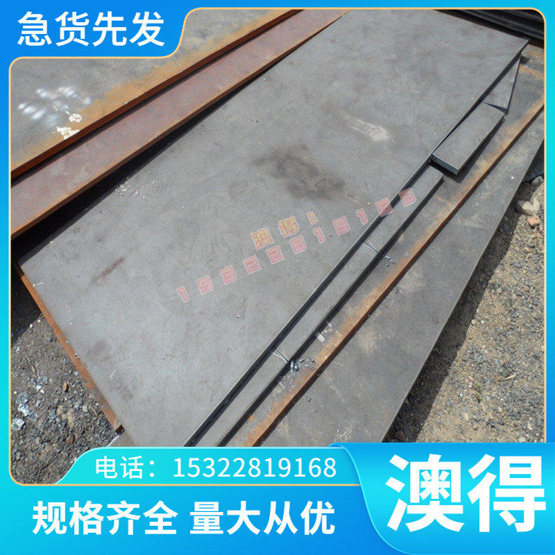 431圆钢圆棒 1Cr17Ni2圆钢棒材 17-4Ph不锈钢 SUS630圆钢