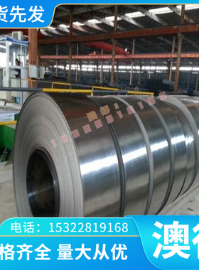 FEE180IF镀锌板卷FEE210IF镀锌卷板汽车钢FEE315F冷轧板卷FEE340F