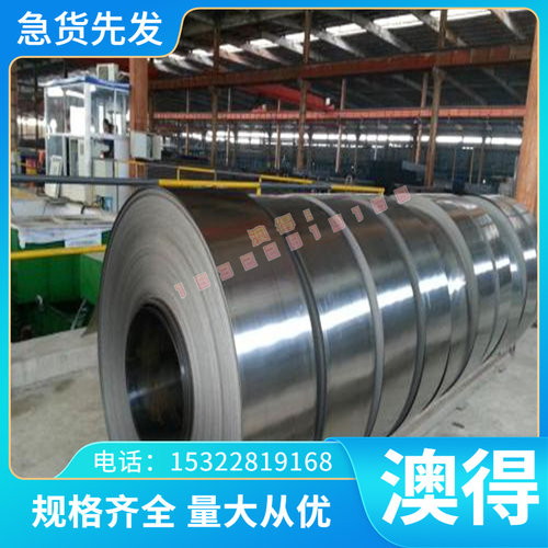 FEE180IF镀锌板卷FEE210IF镀锌卷板汽车钢FEE315F冷轧板卷FEE340F
