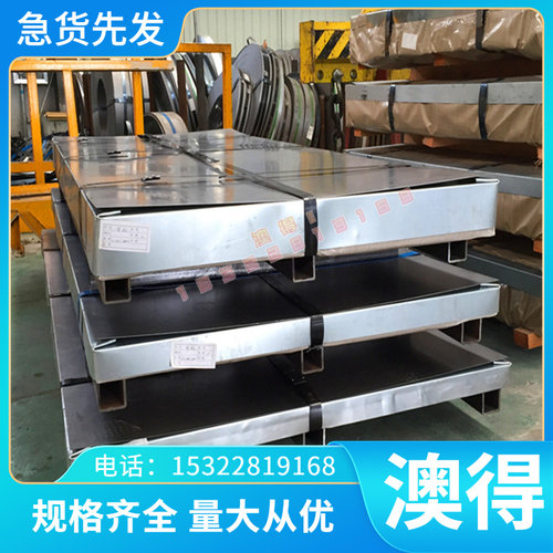8620H SCM440圆钢铬钼合金结构钢38crmoal模具钢铝合金铝合金