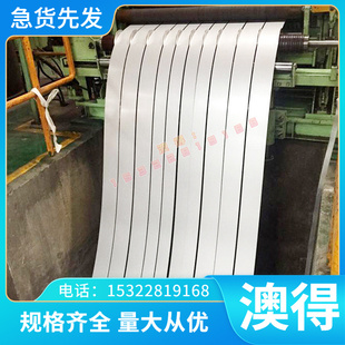 2XR25NI20 SUS301J1 不锈钢 钢板 SUS302光亮棒 扁钢 方钢 六角钢