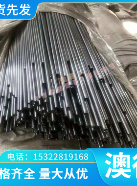 CuSn7Ni5Zn3黄铜 C69720铜棒 C37800 铜板 CUZN38SN1AS 六角铜棒