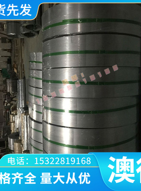 厂家CuNi14Al2铝白铜棒销售CuNi30Fe2Mn2铜板铜棒CuNi3Si铜合金