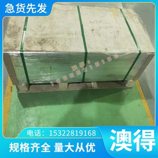 TA4钛合金 钛管 供应 TA4钛棒 可定制 钛板 规格齐全