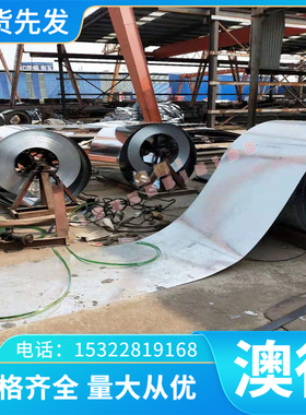 1.3346粉末高速钢W6Mo5Cr4V2Co5钢板ASP2060 QSP50实心圆棒S590PM