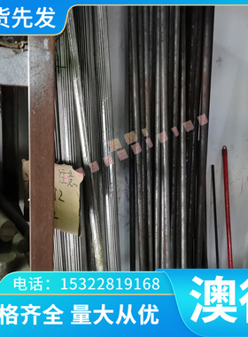 CuSn4Pb2P供应 优质铜排铜带铜板铜棒铜管铜合金 合金齐全 规